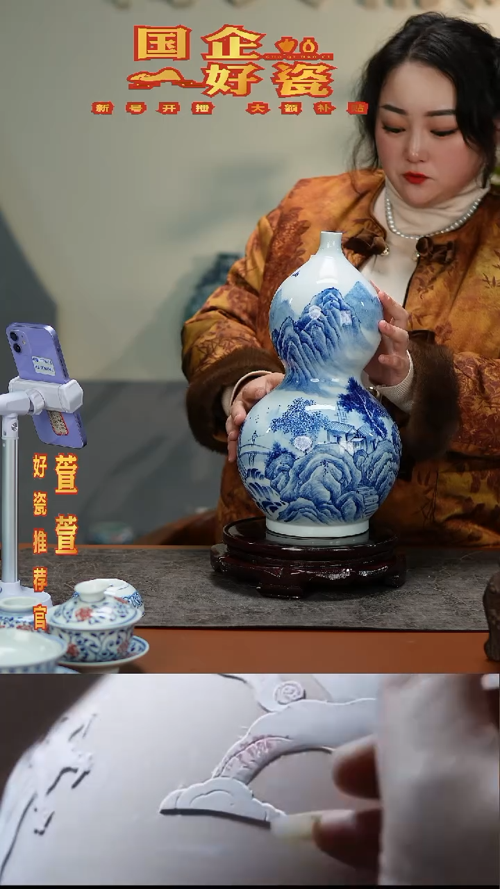 【闪购商品】024景德镇国企好瓷青花山水葫芦瓶