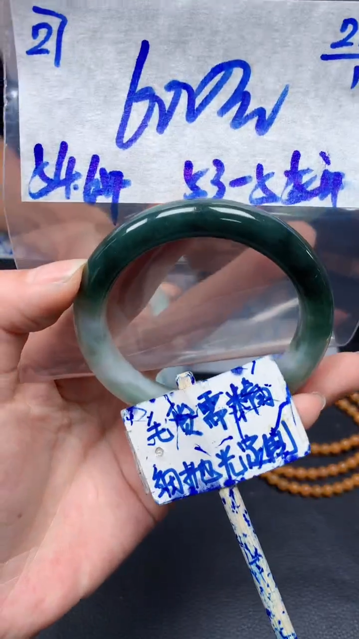 【闪购商品】定制翡翠未镶嵌27毛货需精细抛光手镯多样性拍一发一