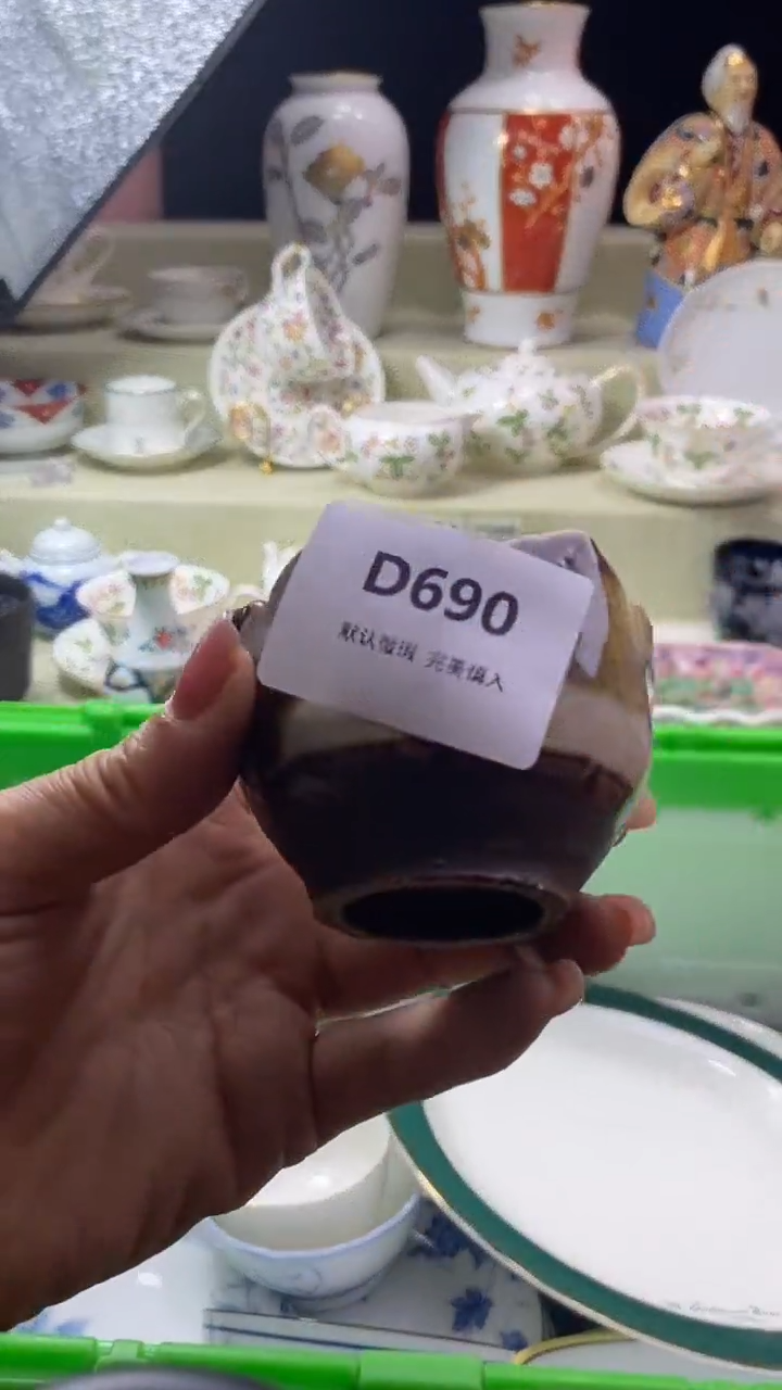 件B***s瓷片 默认微瑕 完美慎入690