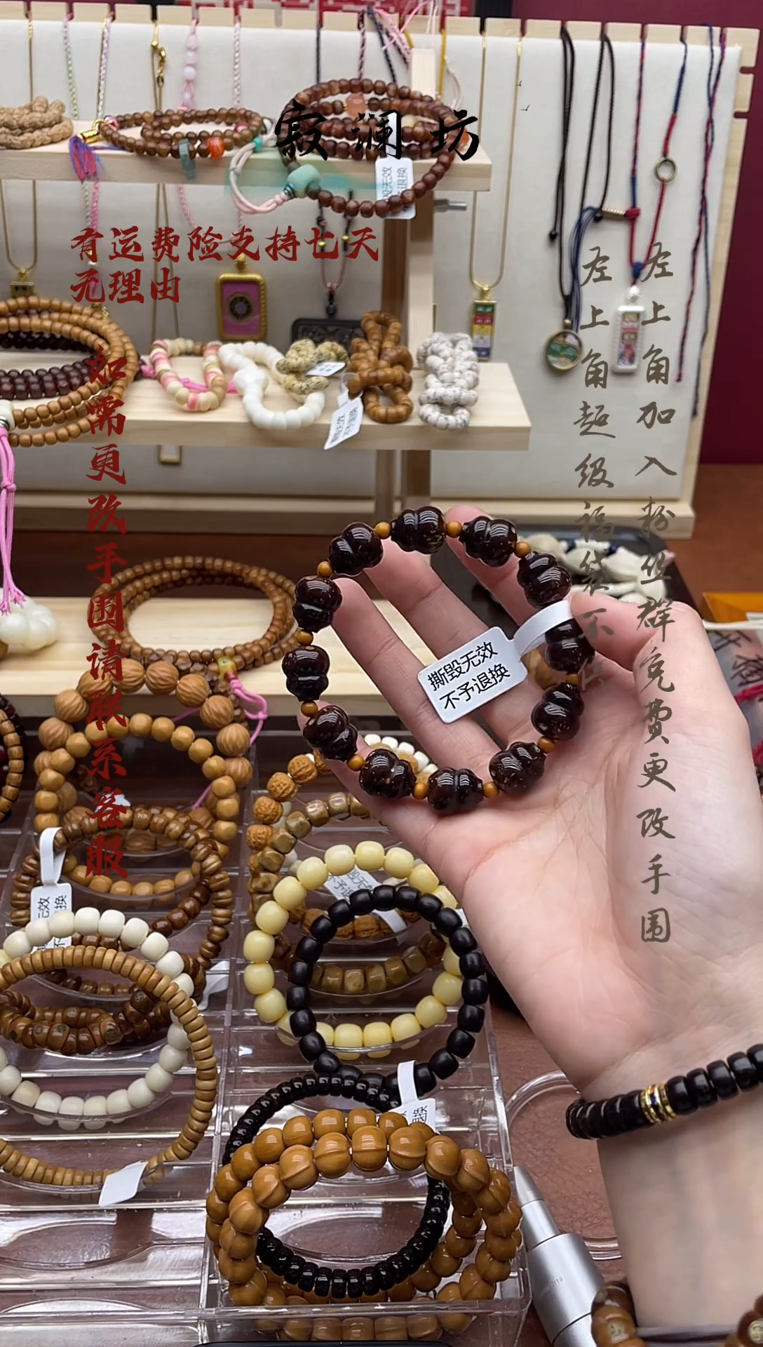 手串紫金鼠紫皮紫金鼠雕刻奶瓶葫芦手串