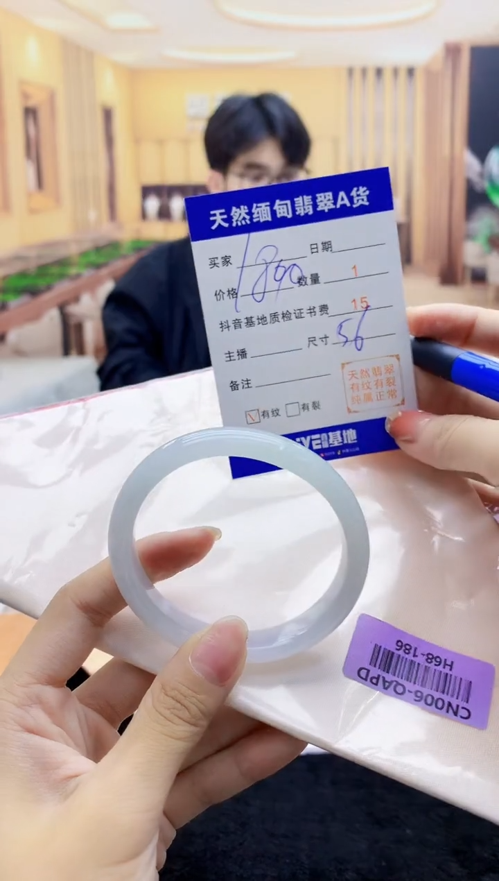 【闪购商品】翡翠手镯未镶嵌    H68-186