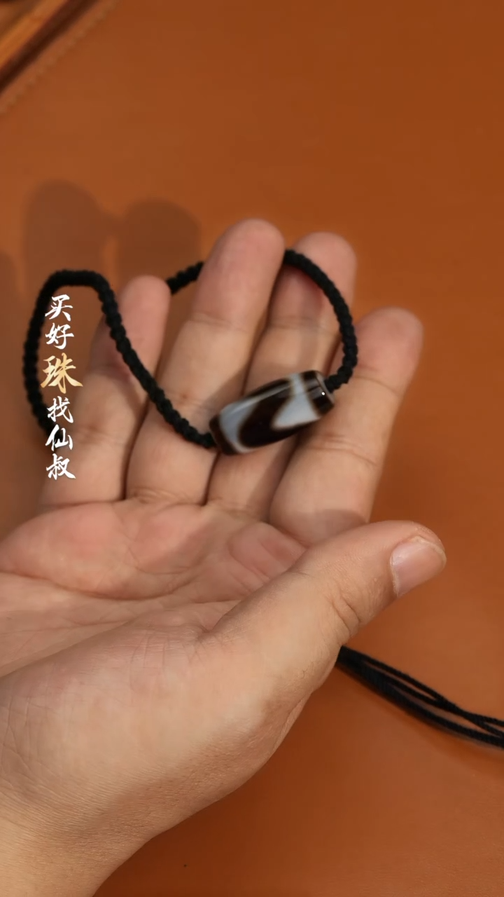 【闪购商品】玛瑙/玉髓48未镶嵌0118-