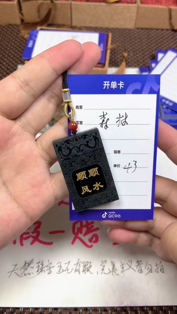 未镶嵌和田玉车挂森*1