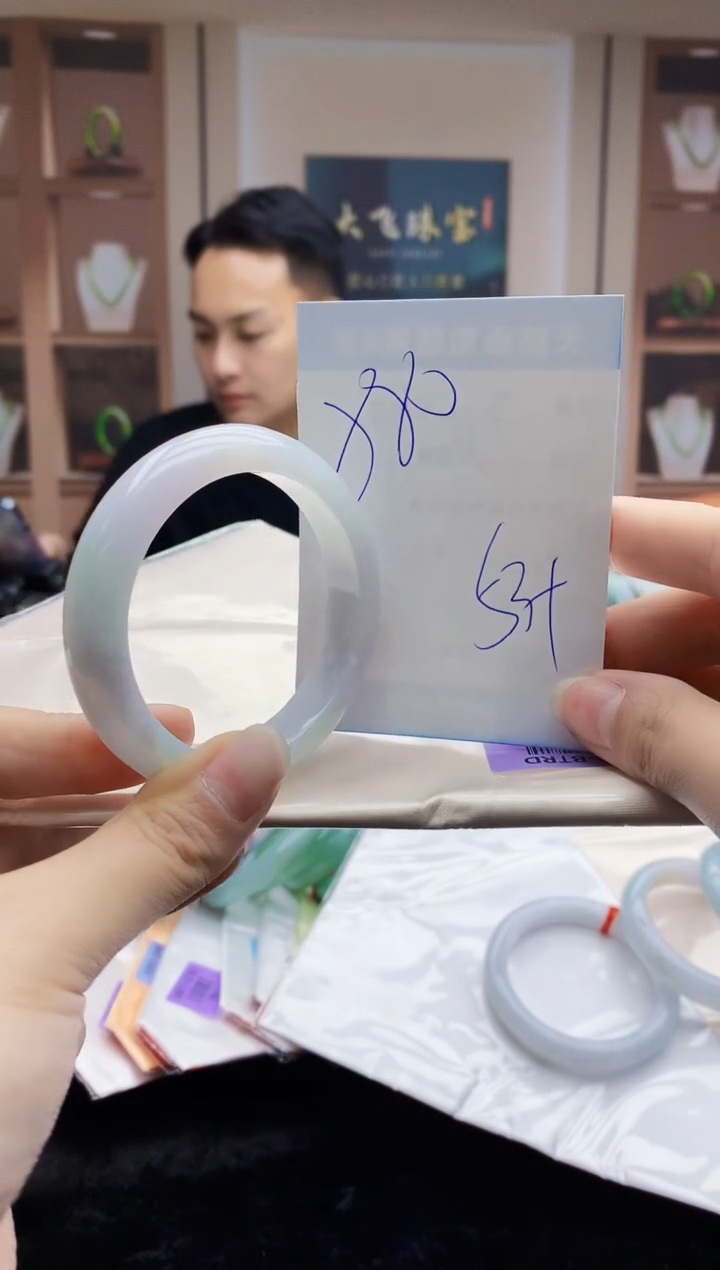 【闪购商品】翡翠手镯未镶嵌    H46-25
