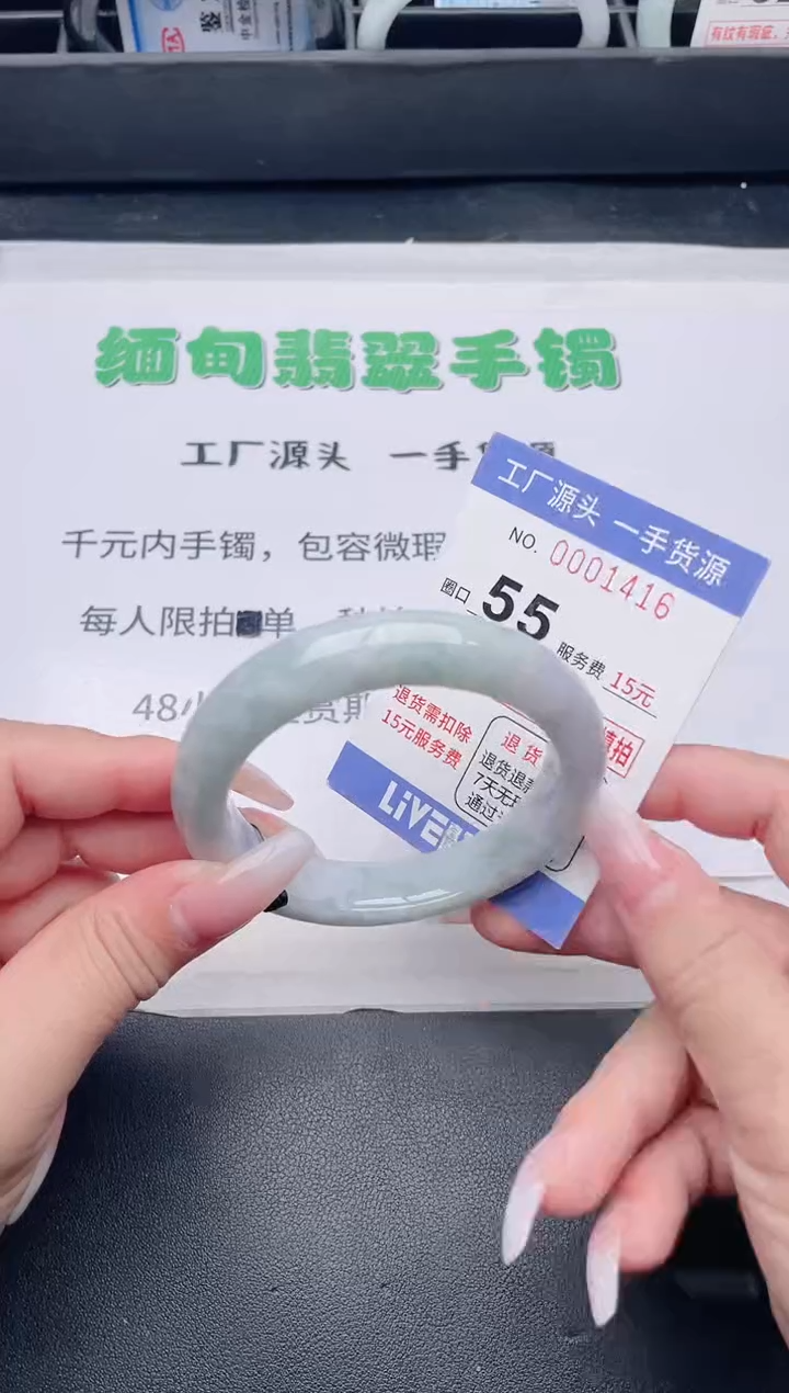 未镶嵌手镯翡翠翡翠手镯未镶嵌