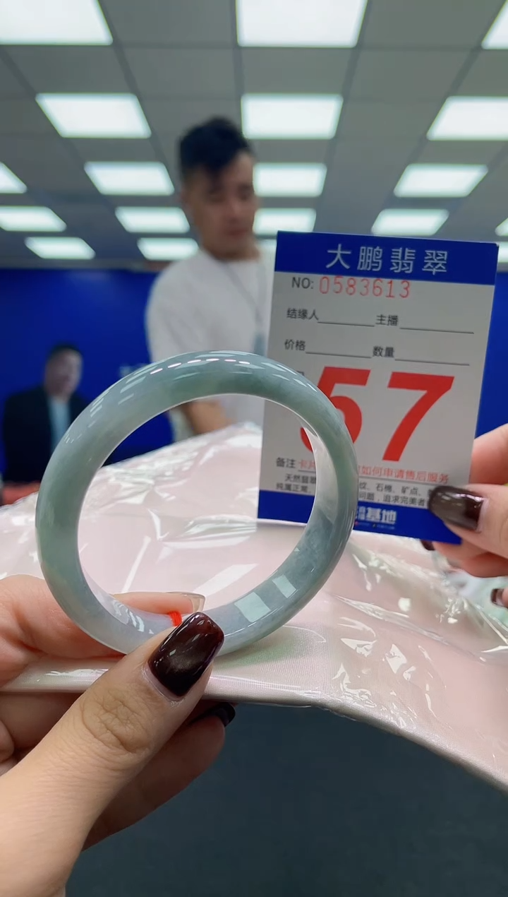 未镶嵌手镯翡翠AAAAAAAAAA