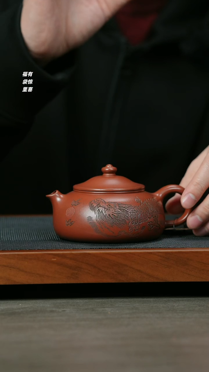 【闪购商品】紫砂茶壶H1197杜鹃龙血砂寒江