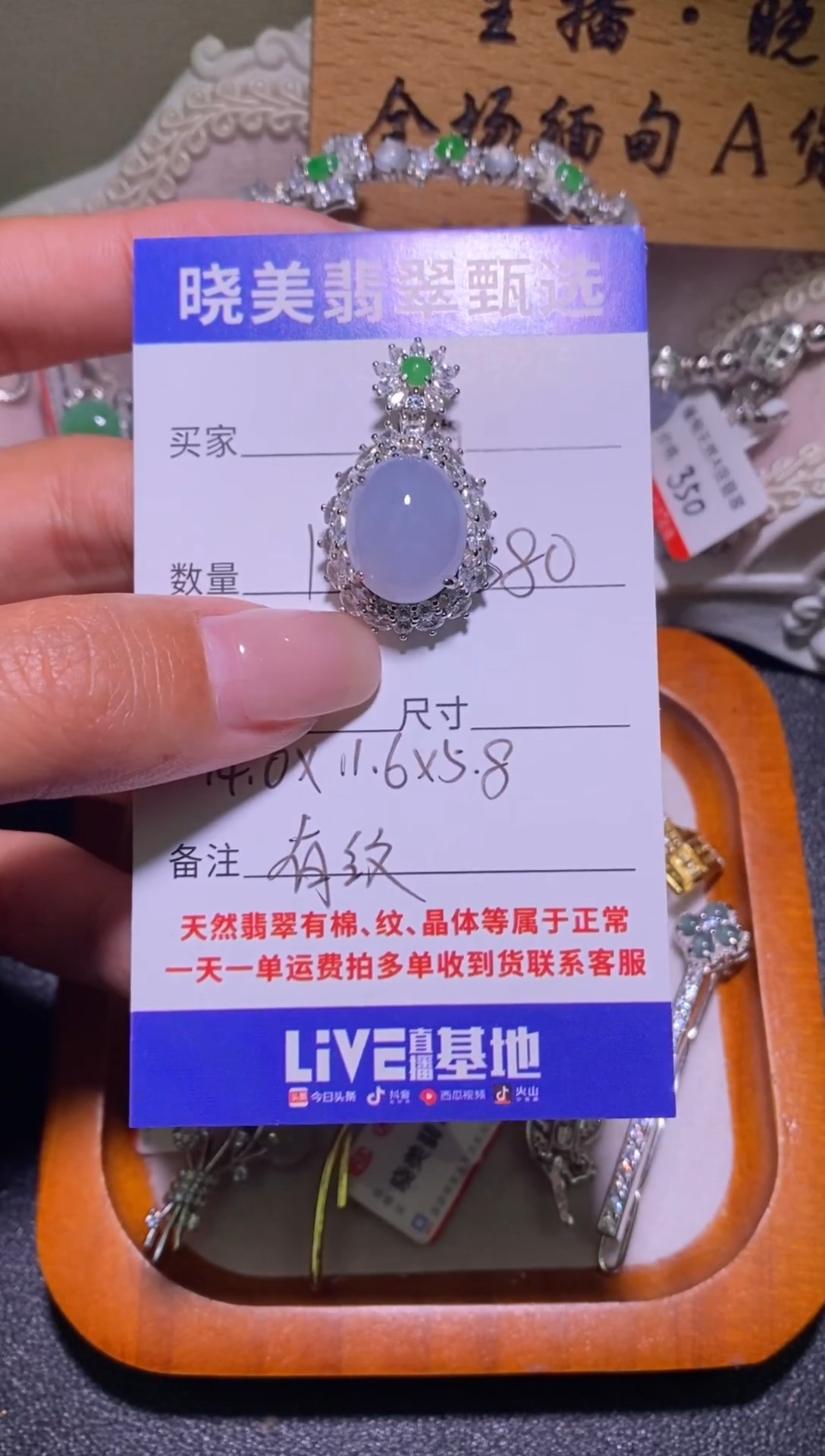 银S925镶嵌戒指翡翠084