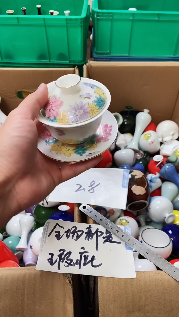 摆件12.21下午瑕疵陶瓷摆件