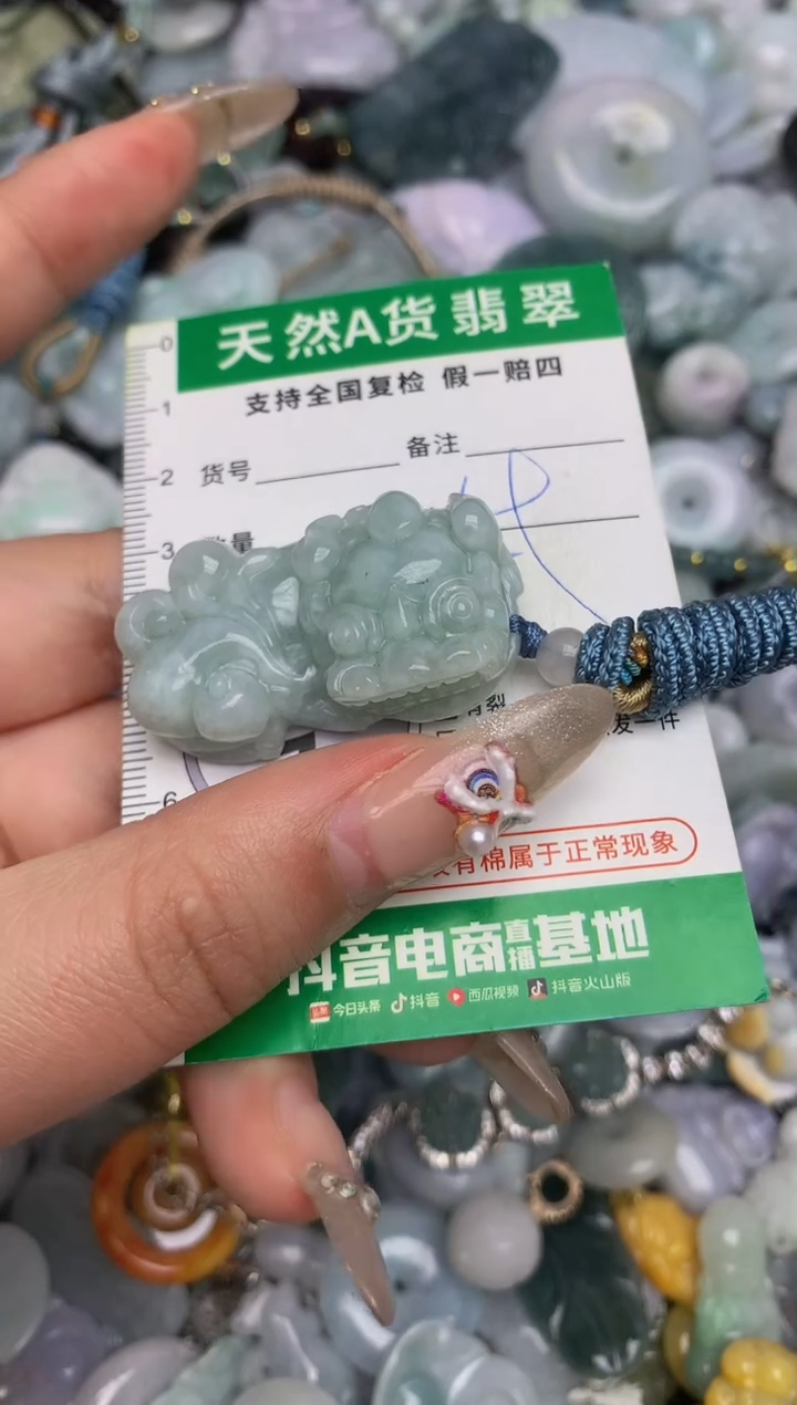【闪购商品】翡翠颈饰未镶嵌天然缅甸A货翡翠吊坠