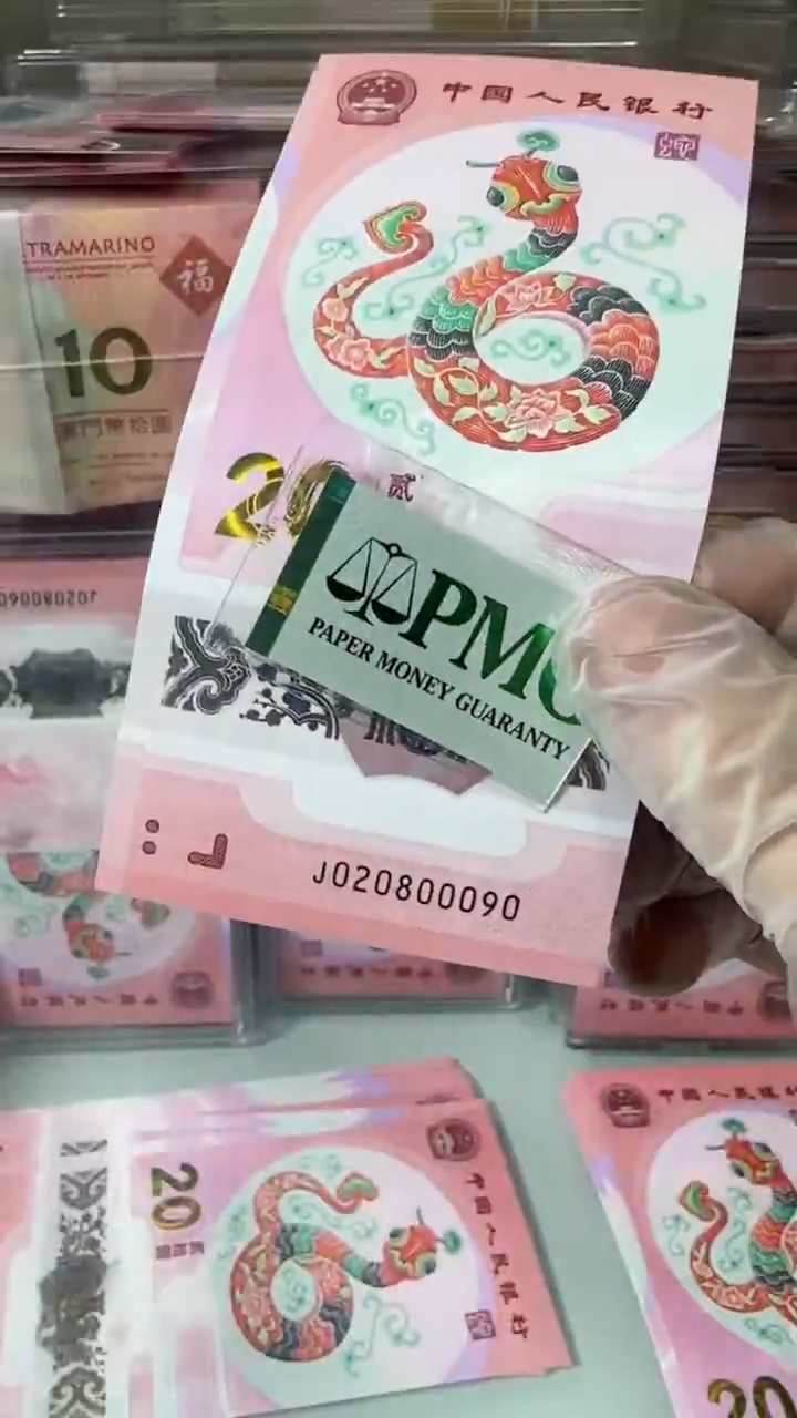 【闪购商品】塑料020800090-包PMG67分！