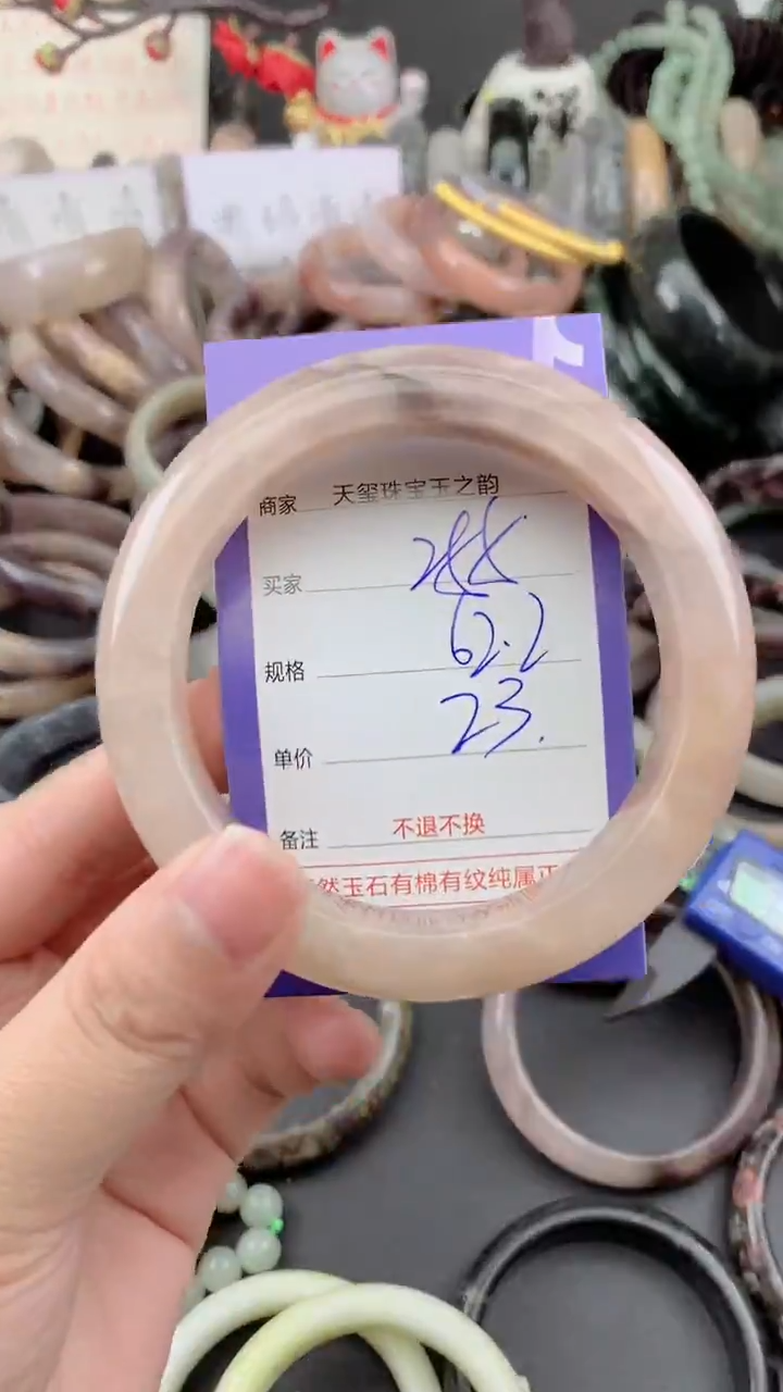 未镶嵌手镯石英质玉255