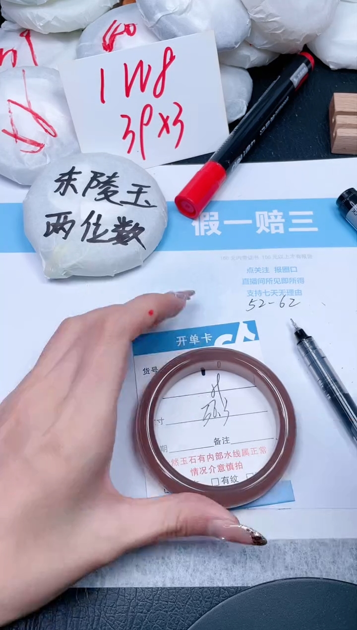 【闪购商品】石英质玉手镯未镶嵌296-