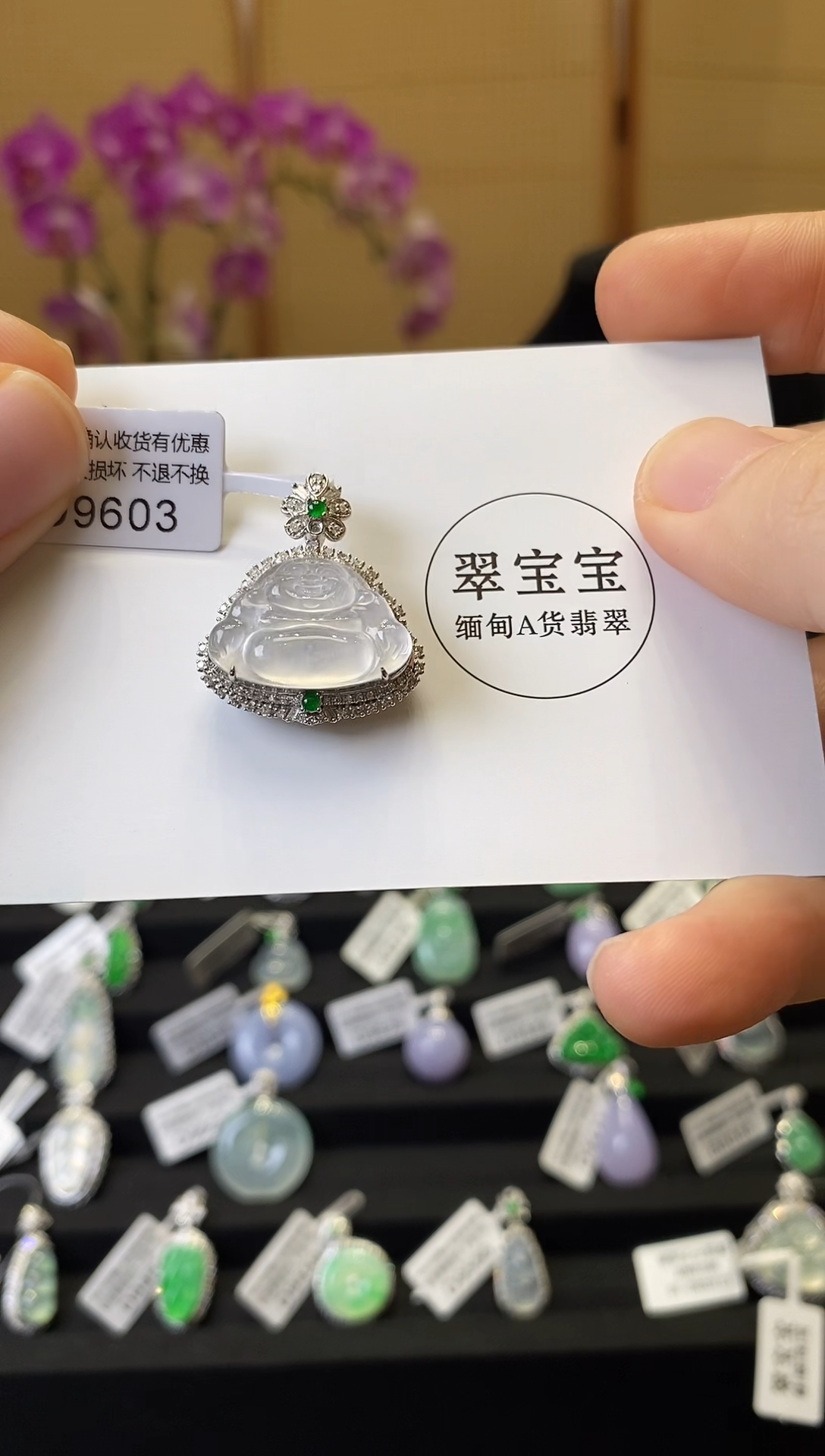 颈饰18K金镶嵌翡翠D9603 佛公 含运营费