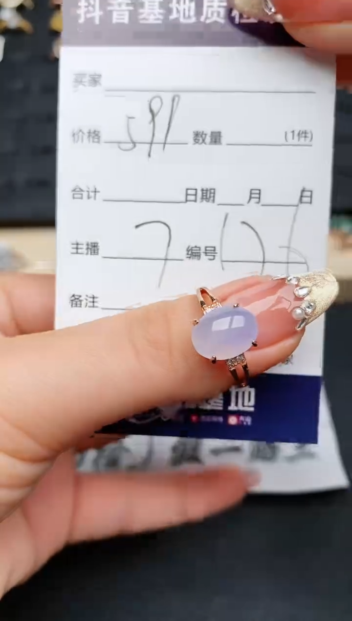 【闪购商品】翡翠戒指银S925镶嵌.........