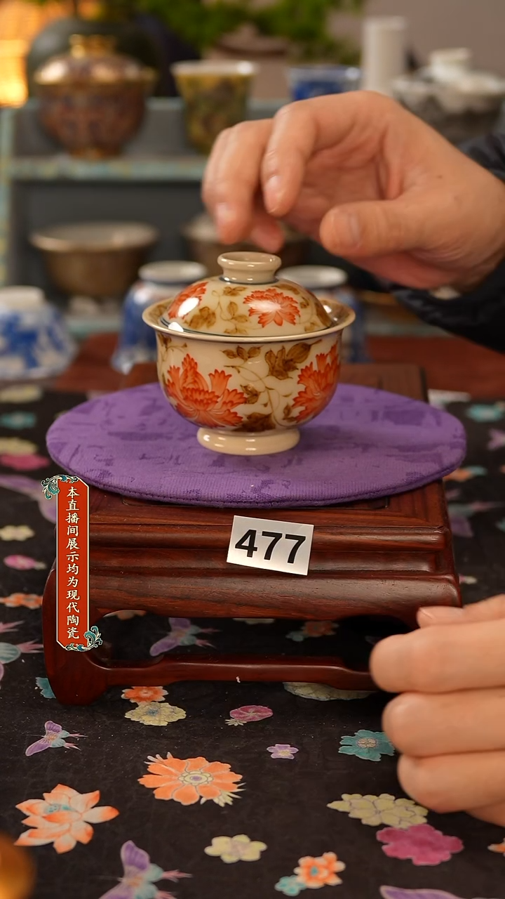 景德镇窑口茶器477