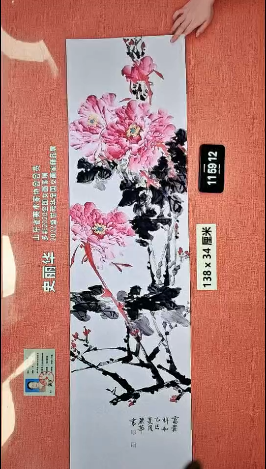 水彩143    史老师作品