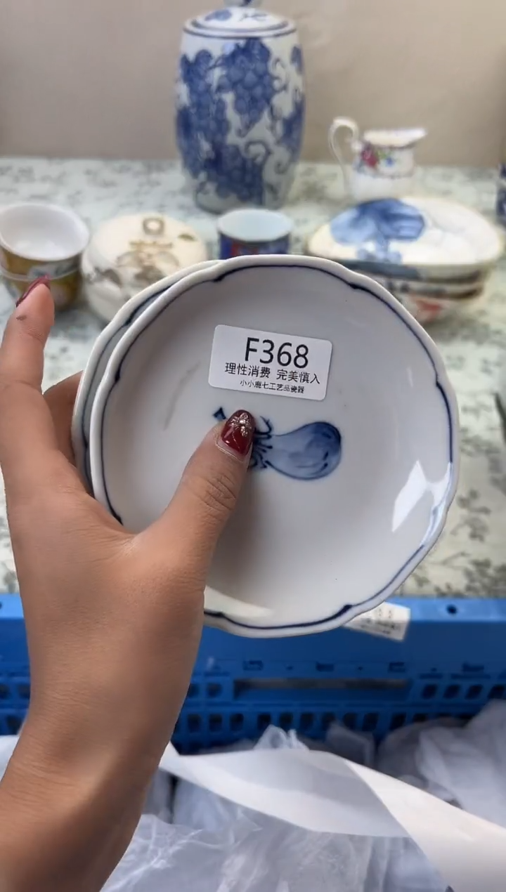 瓷J***…368FFFFFFFFFFFF-4