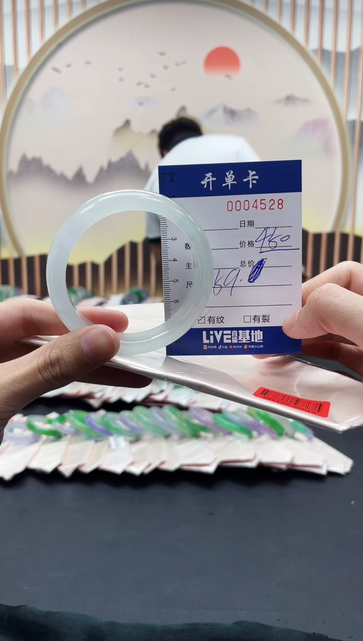 4528闪电购拍哪只发哪只