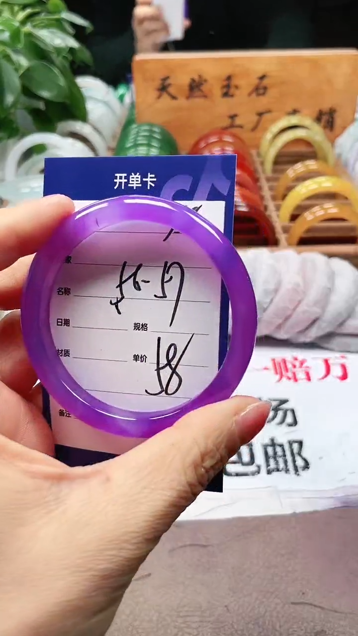 【闪购商品】玛瑙/玉髓手镯未镶嵌a359 5657多样性发货