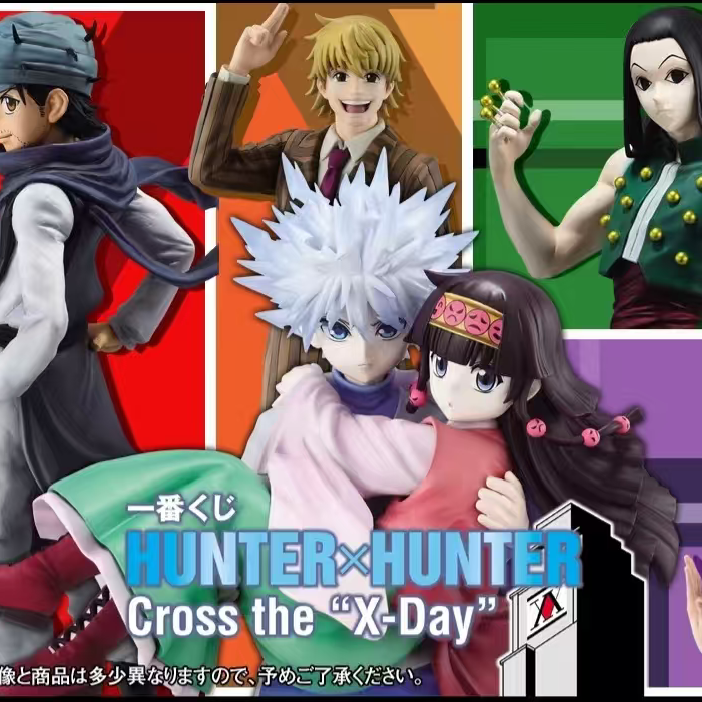 【全职猎人】选举篇手办挂件周边盲盒