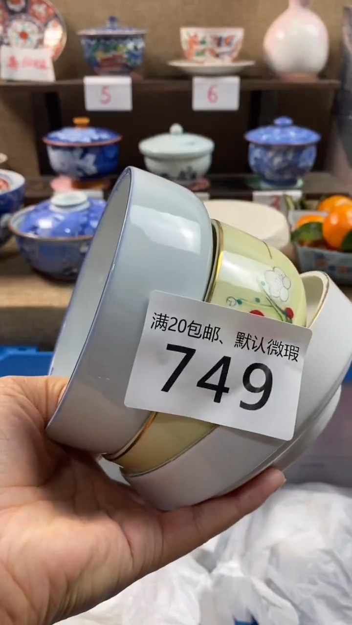 其他陶美****店749满20包邮，感谢支持。