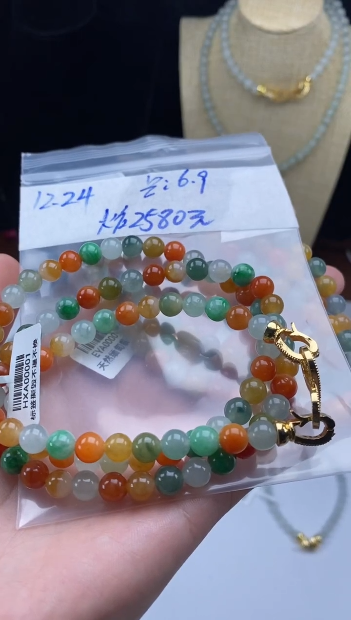 未镶嵌定制翡翠时***巴天然翡翠珠子