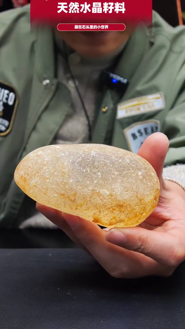 未镶嵌珠宝半成品水晶745