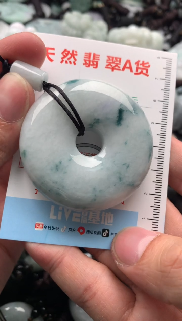 【闪购商品】翡翠吊坠(不含链)未镶嵌1