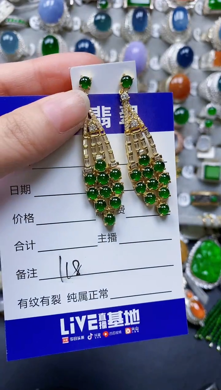 翡翠银S925镶嵌耳饰0118