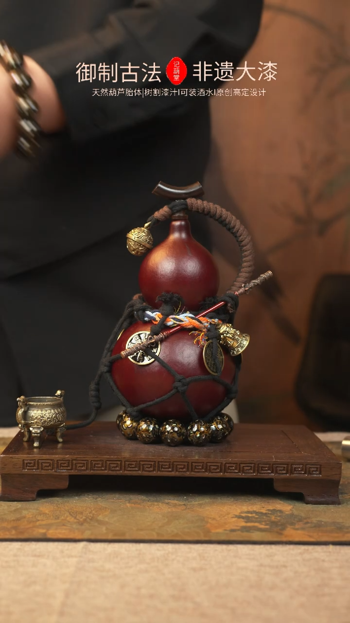 【闪购商品】474大漆葫芦一物一拍记葫堂出品