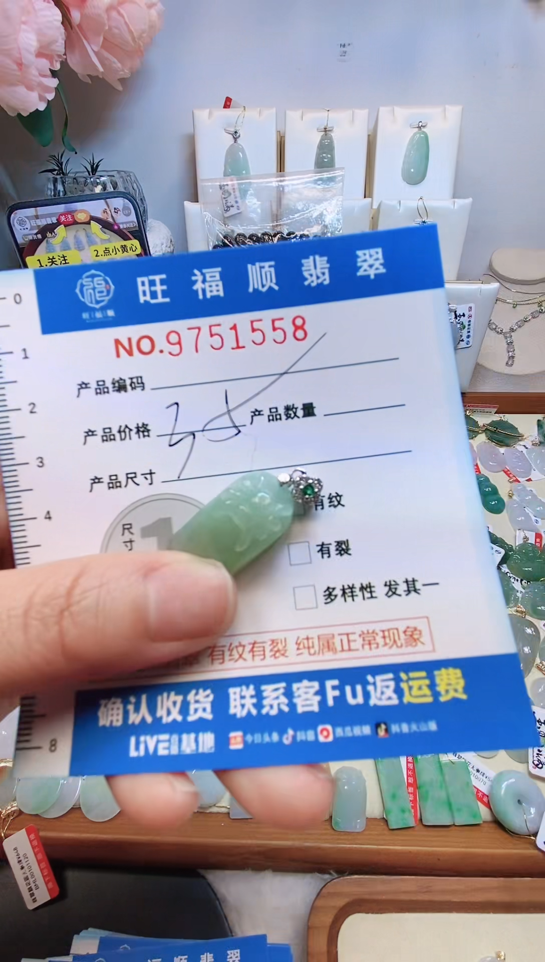 【闪购商品】翡翠颈饰未镶嵌天然缅甸A货翡翠颈饰配绳带礼盒