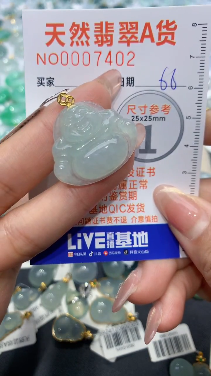 【闪购商品】翡翠颈饰18K金镶嵌天然缅甸A货翡翠66