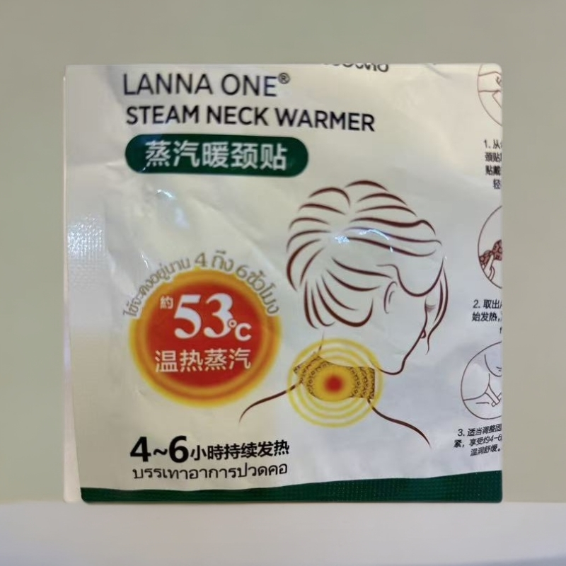 （泰国）蒸汽暖颈贴