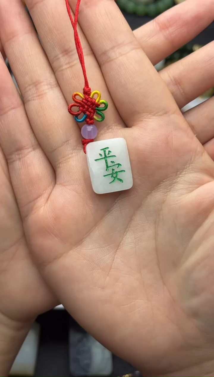 未镶嵌挂件翡翠手机挂