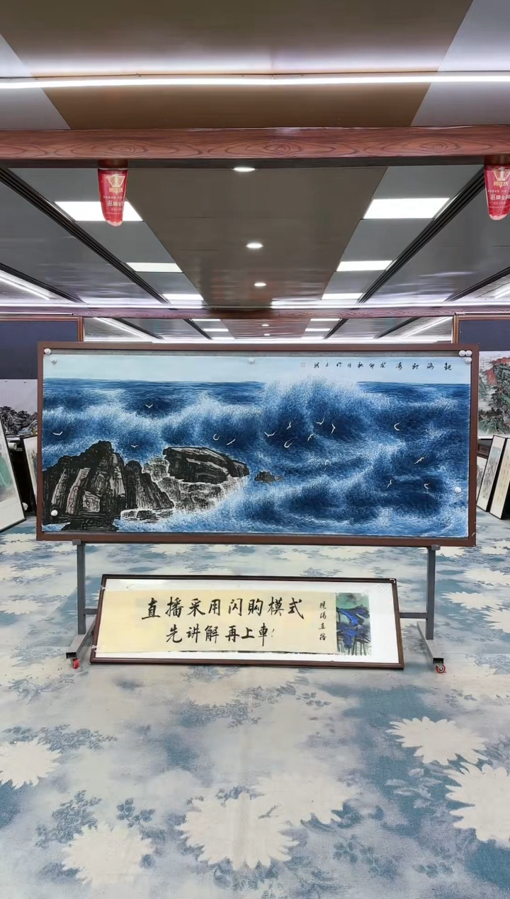 【闪购商品】绘画DC张伦玉-小八尺-山水国画