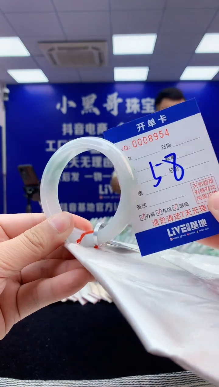 【闪购商品】翡翠手镯未镶嵌4翡翠天然A货手镯