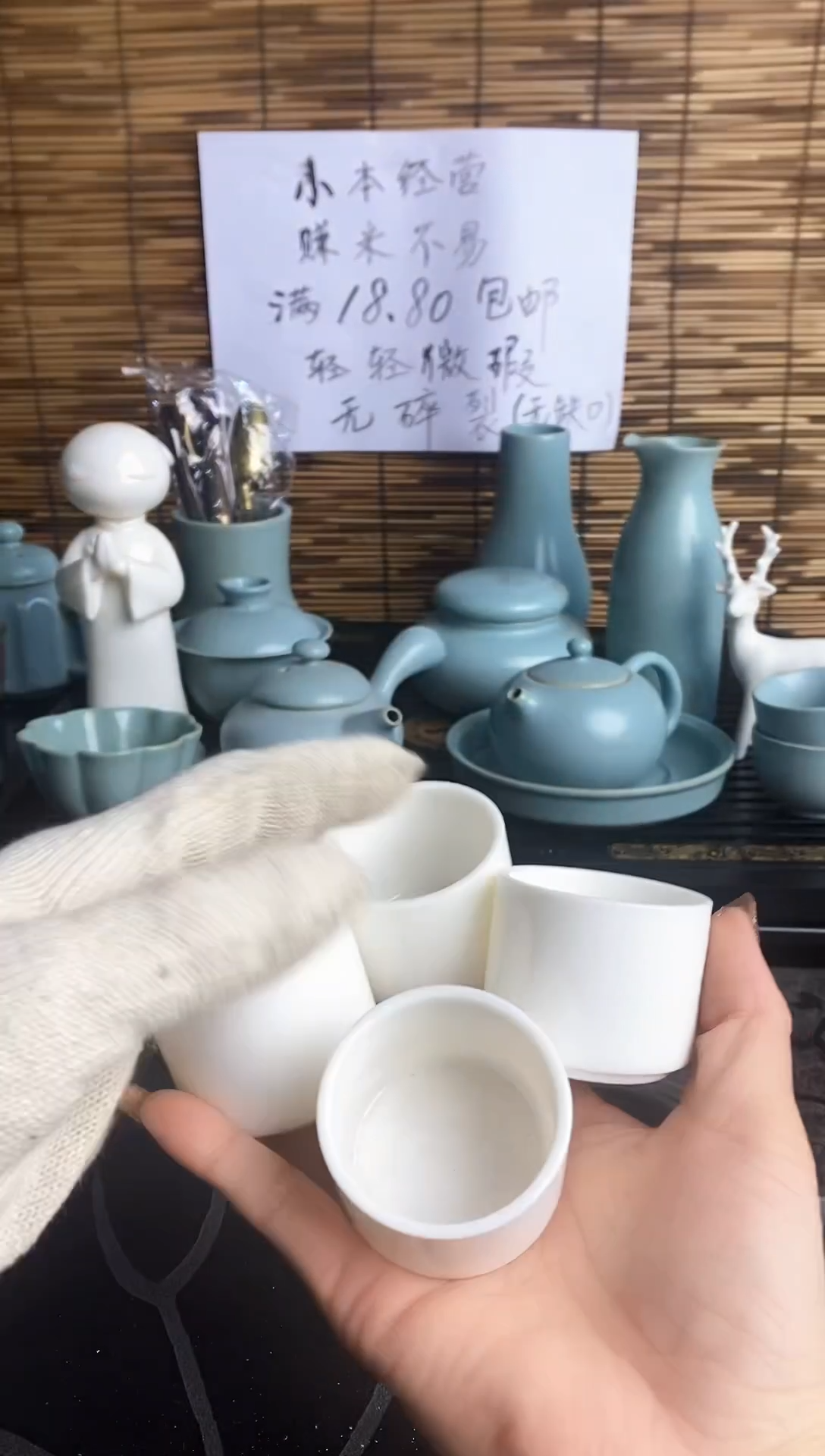 【闪购商品】陶瓷茶壶茶杯茶碗（轻轻微瑕）