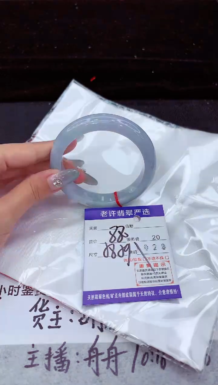 翡翠手镯未镶嵌11111111111