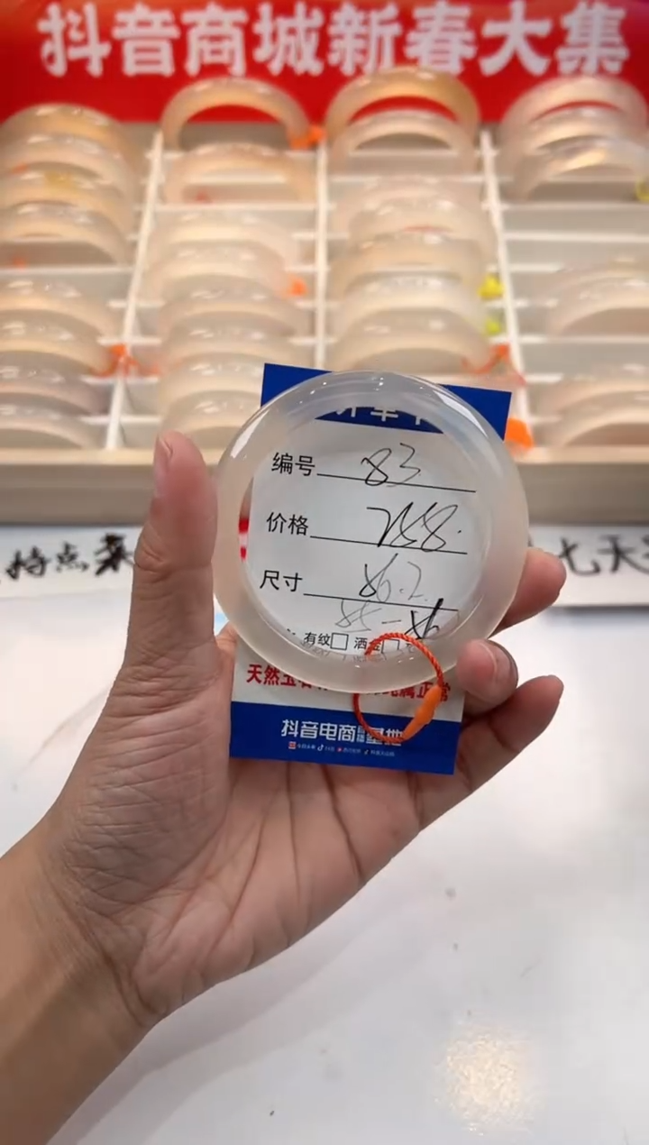 【闪购商品】玛瑙/玉髓手镯未镶嵌83-马红绳-56