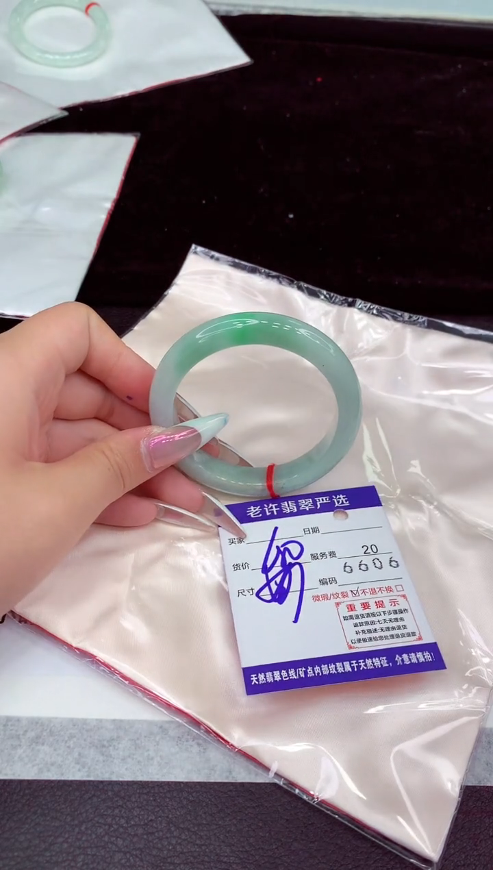 未镶嵌手镯翡翠1