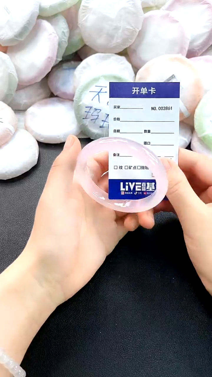 手镯玛瑙/玉髓未镶嵌2861圈口53