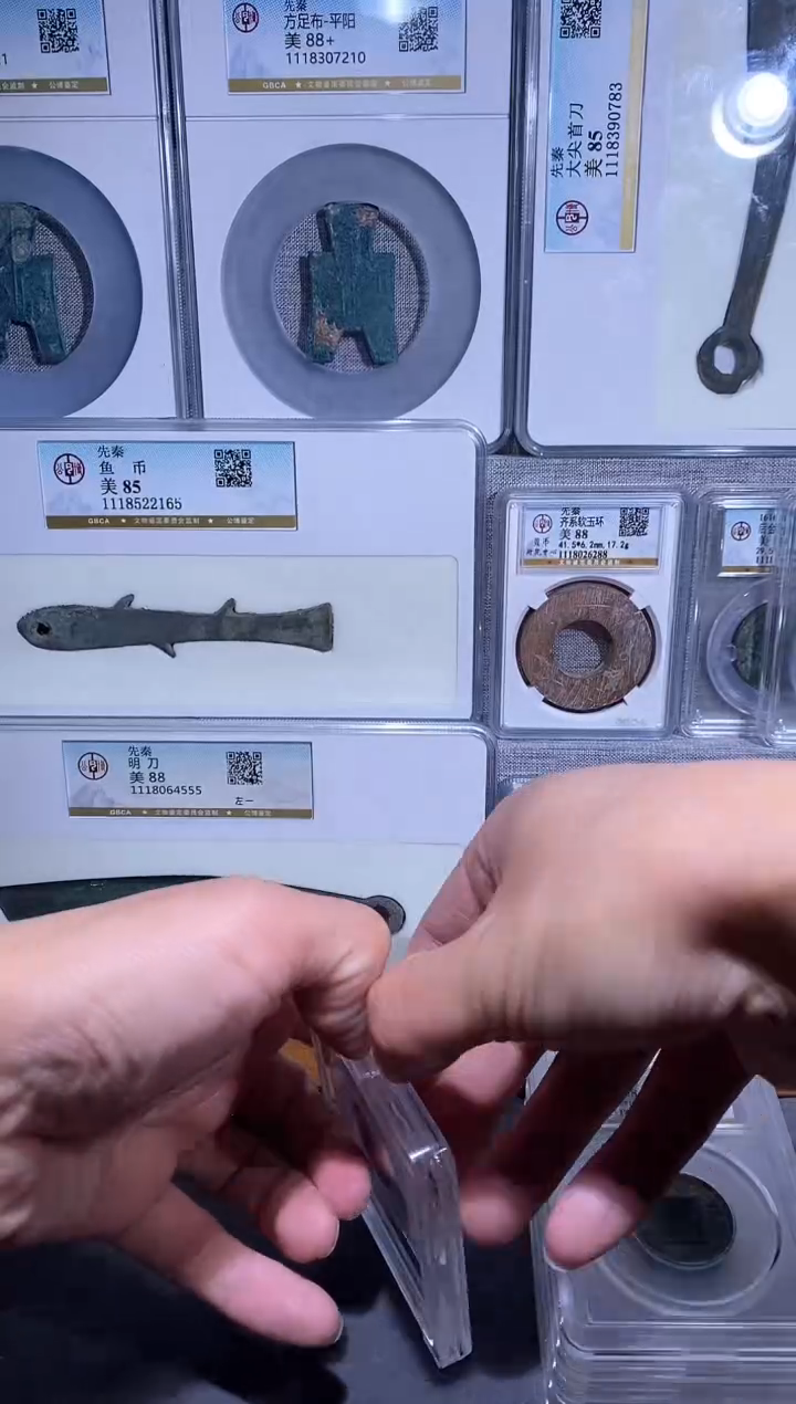 【闪购商品】金品泉 新莽布泉一枚