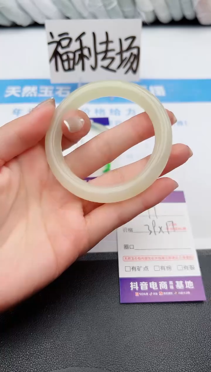 【闪购商品】石英质玉手镯未镶嵌j17--55