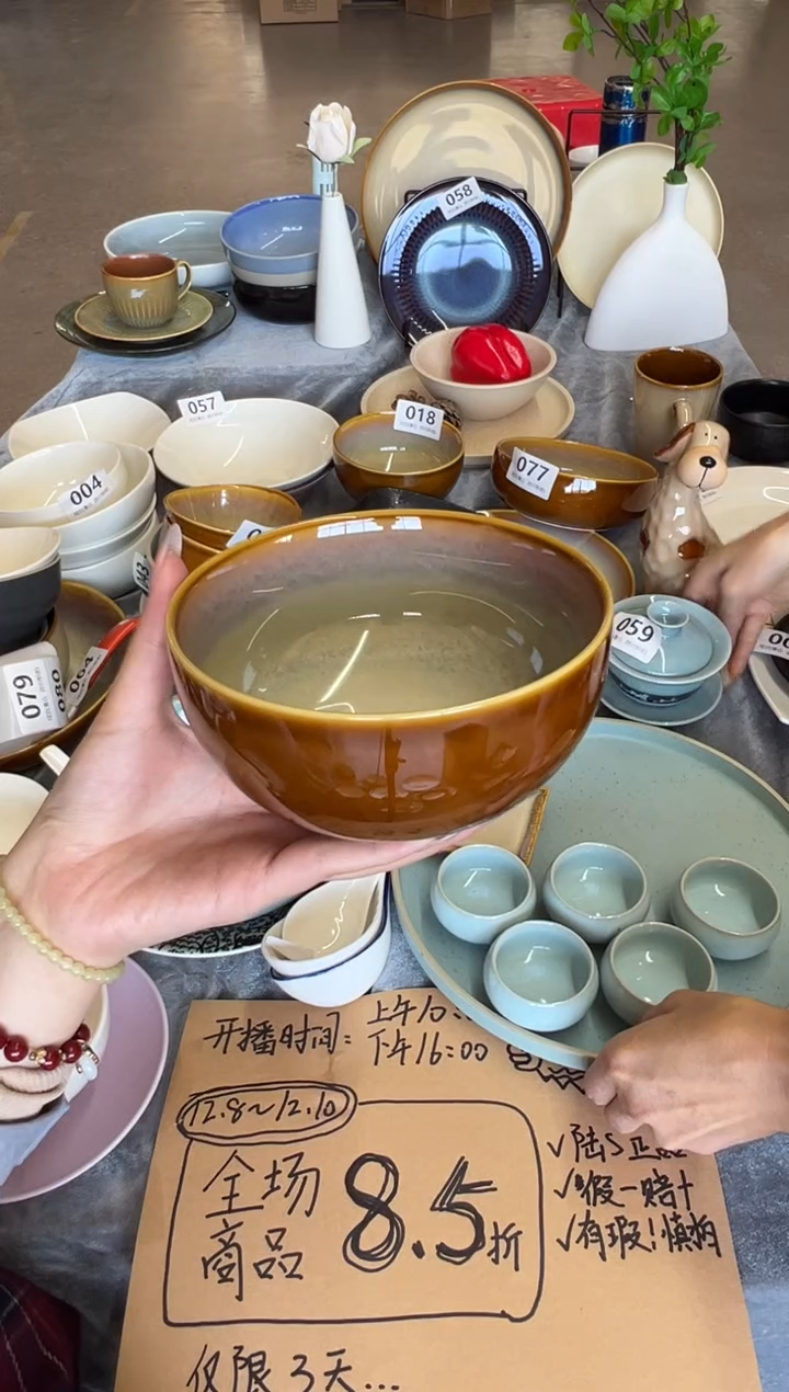 新骨瓷095瑕疵曼谷棕 5,75寸大米饭碗