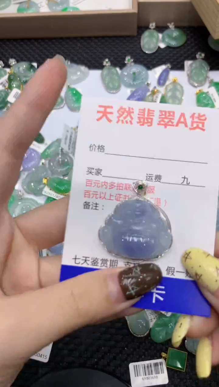 【闪购商品】翡翠颈饰18K金镶嵌111111111111