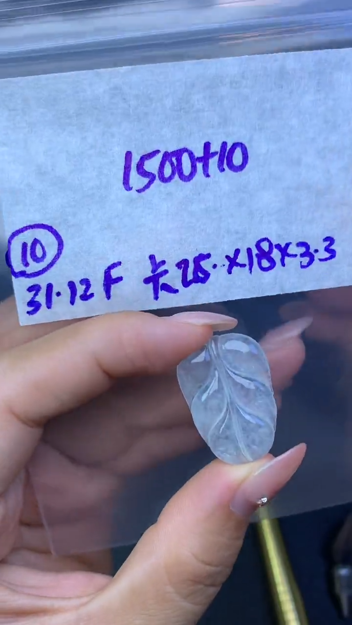 未镶嵌定制翡翠毛货需精细抛光10号1510元金枝玉叶