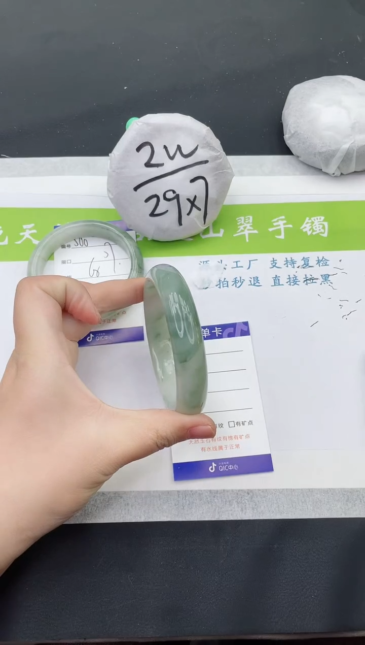 【闪购商品】石英质玉手镯未镶嵌T501-63+