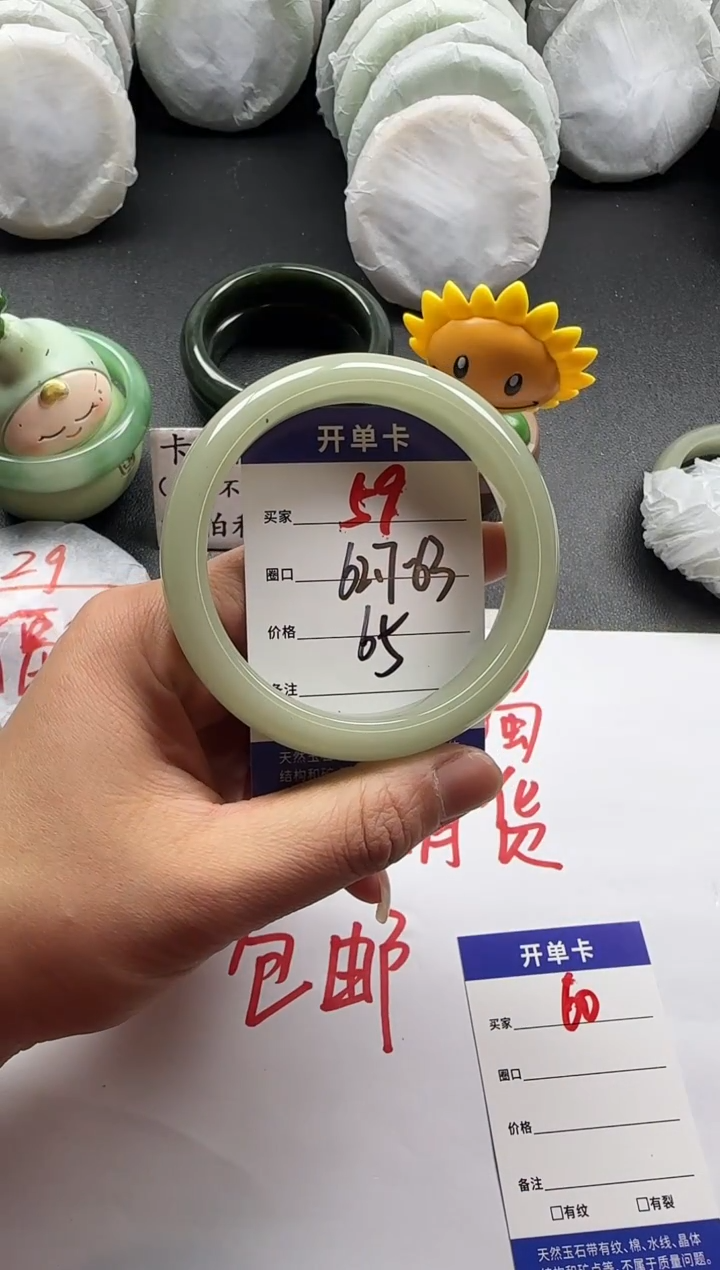 未镶嵌手镯石英质玉59+62.7/63