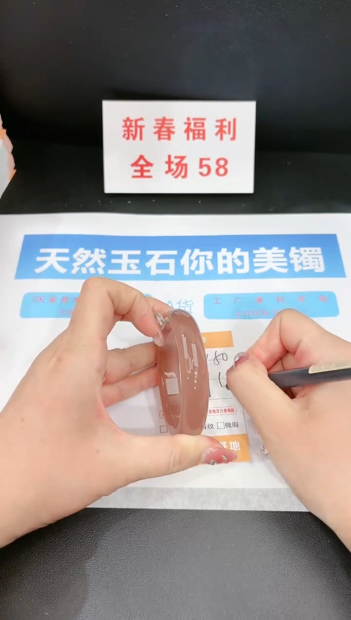 【闪购商品】石英质玉手镯未镶嵌150c